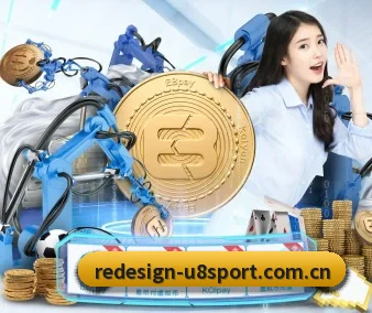 U8国际 APP 界面